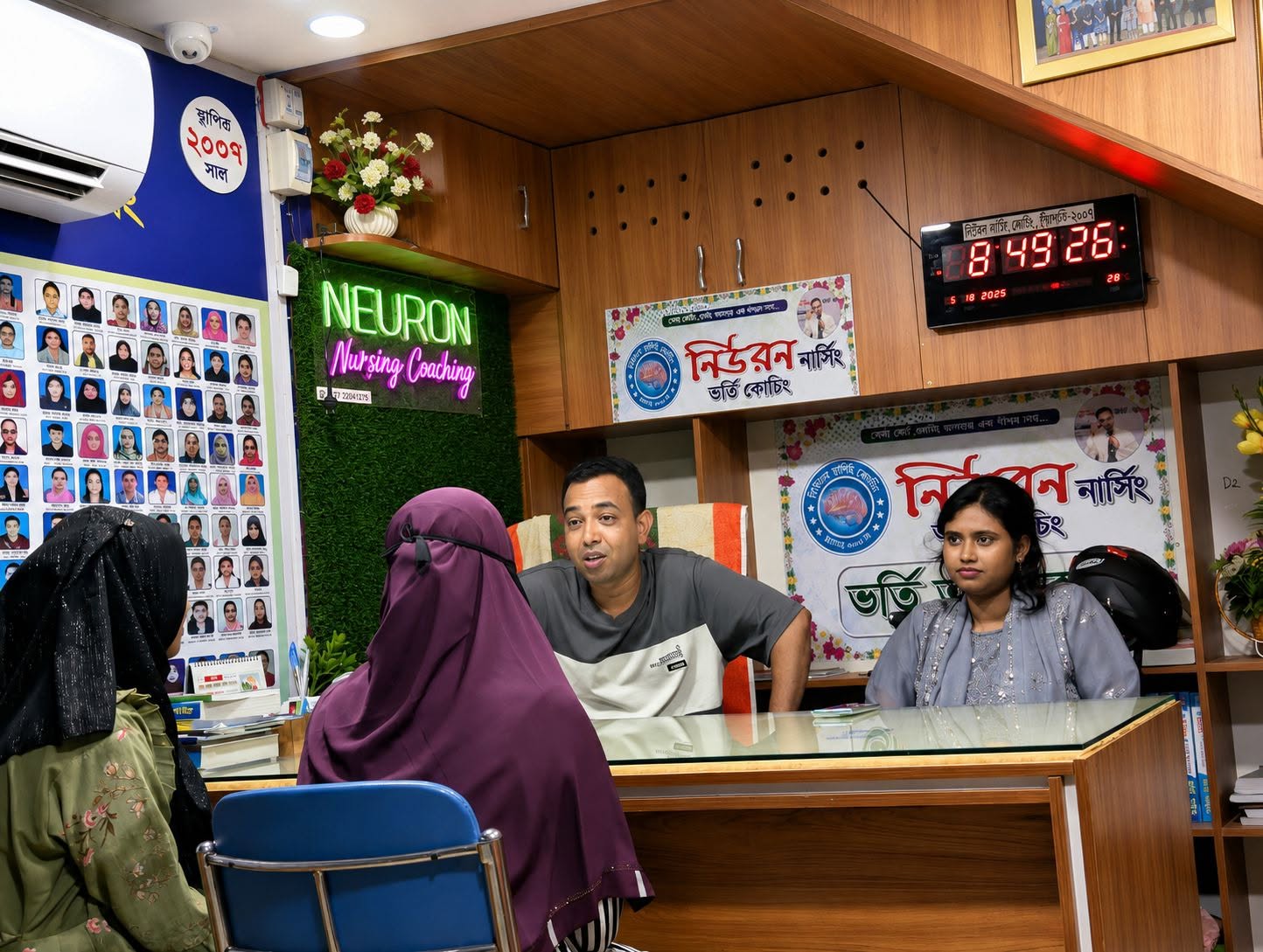 নিউরন নার্সিং রাজশাহীর কার্যক্রম